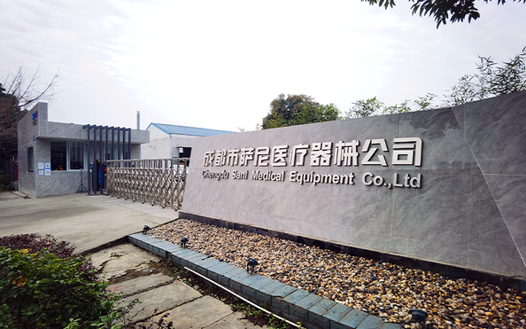 चीन Chengdu Sani Medical Equipment Co., Ltd. कंपनी प्रोफ़ाइल